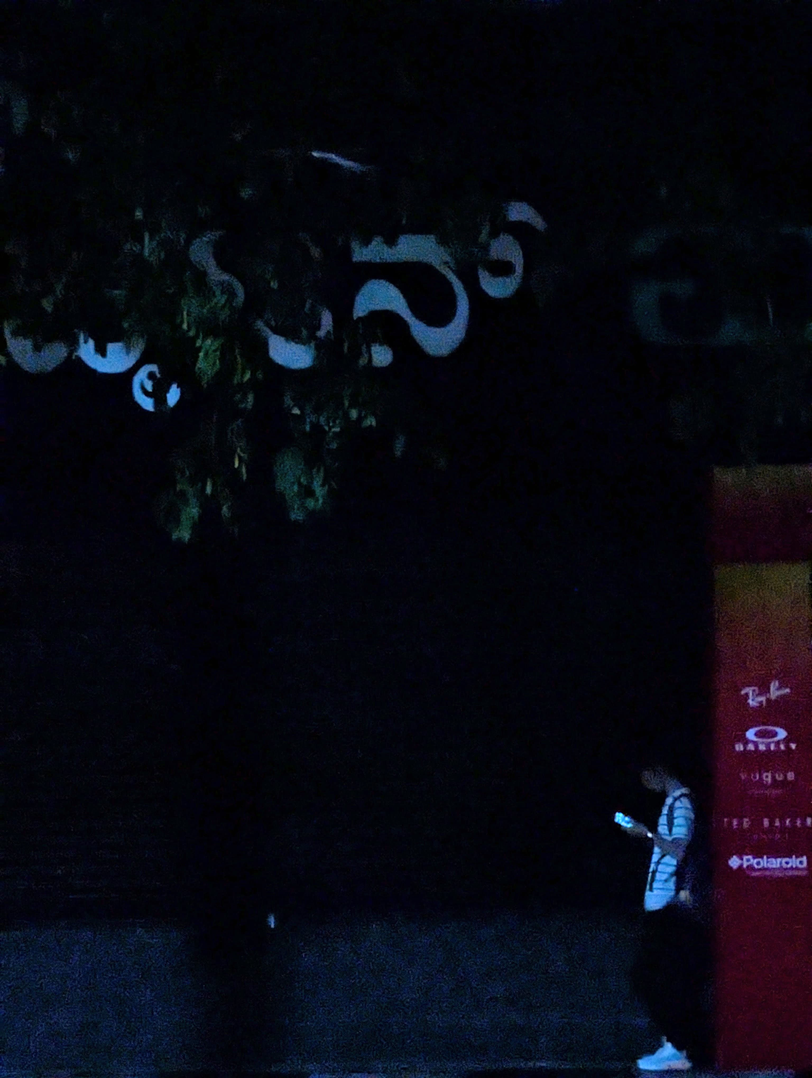 A photo from Sainath's photography